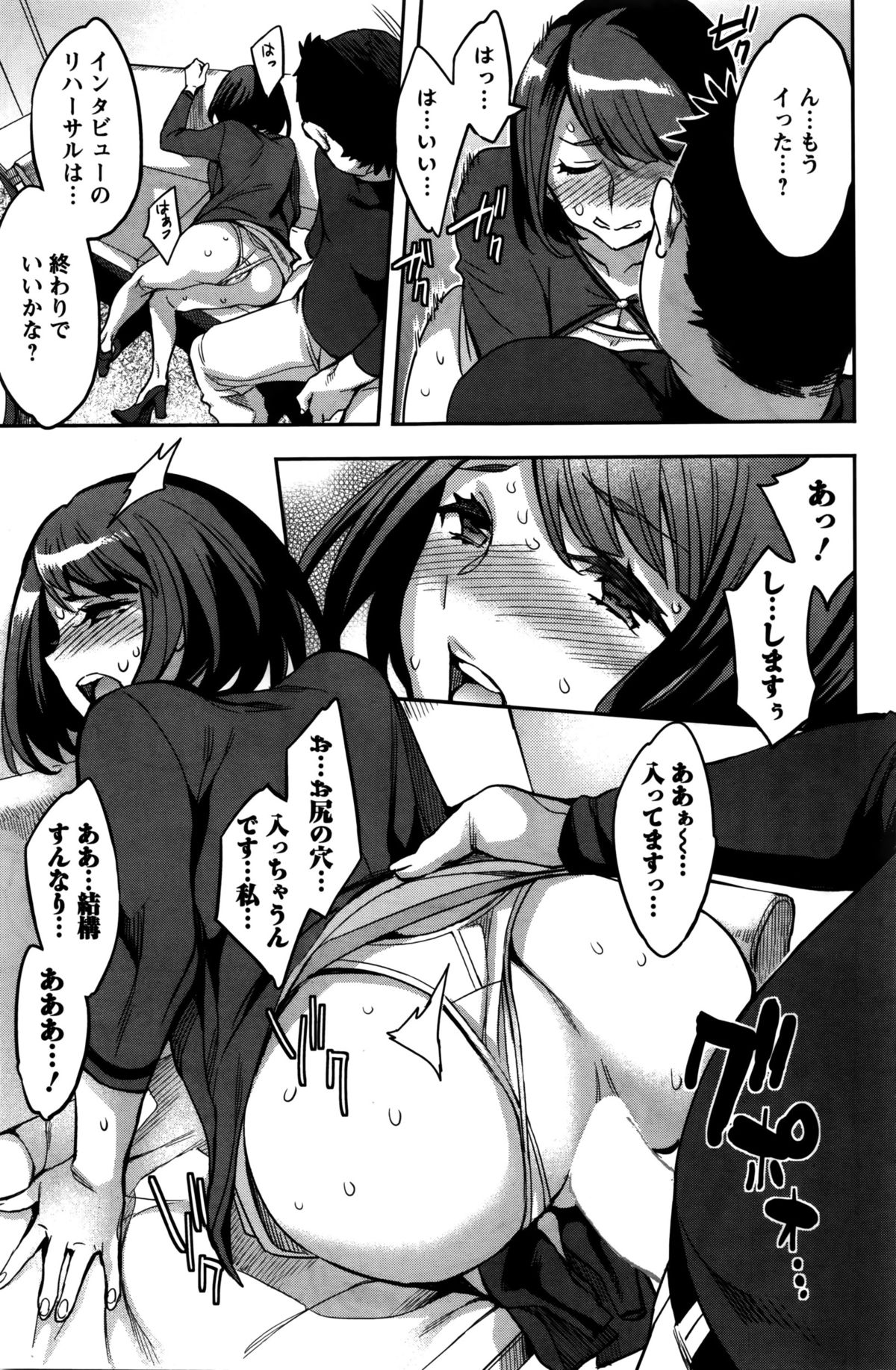 アクションピザッツスペシャル 2016年2月号