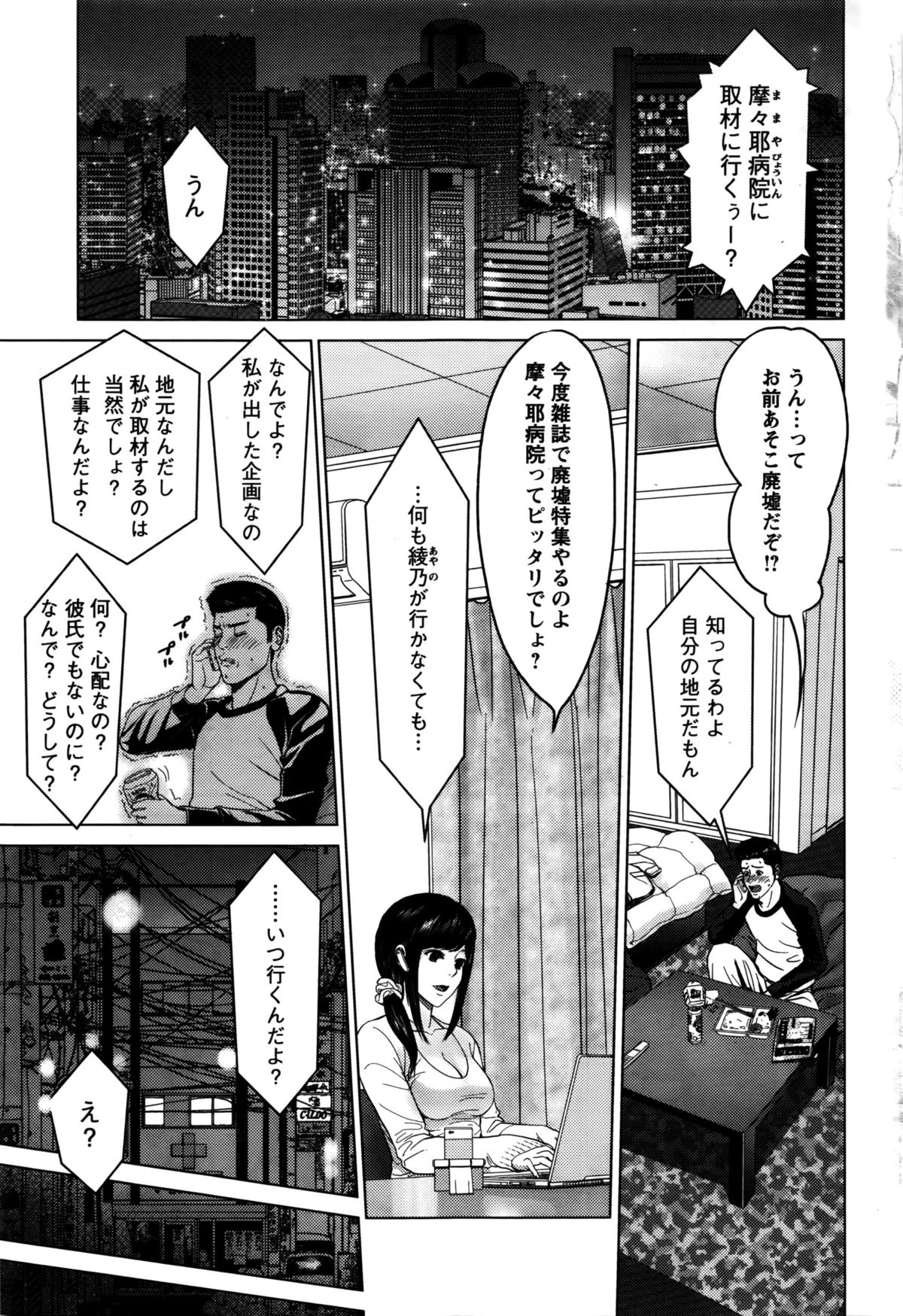 アクションピザッツスペシャル 2016年2月号