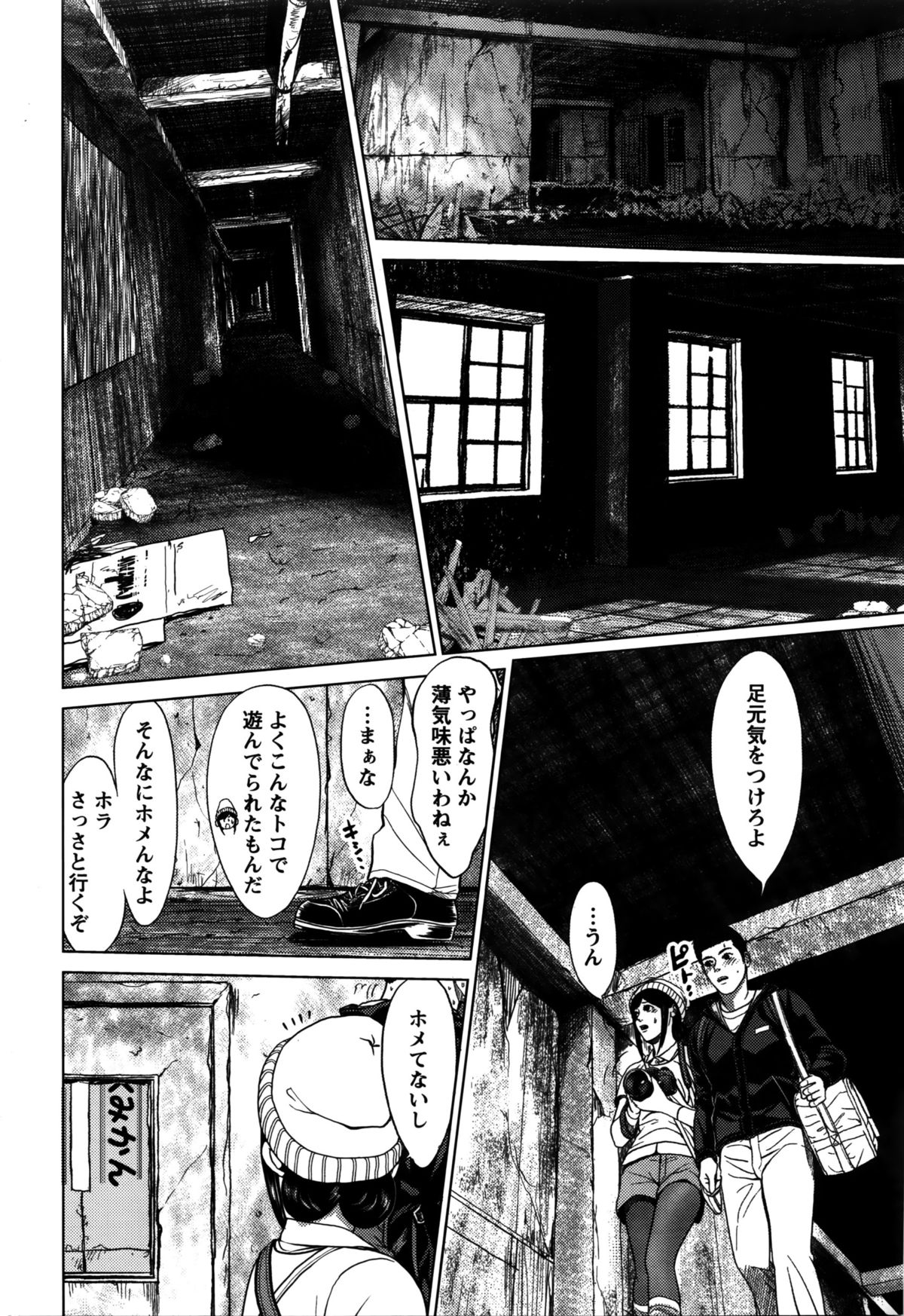 アクションピザッツスペシャル 2016年2月号