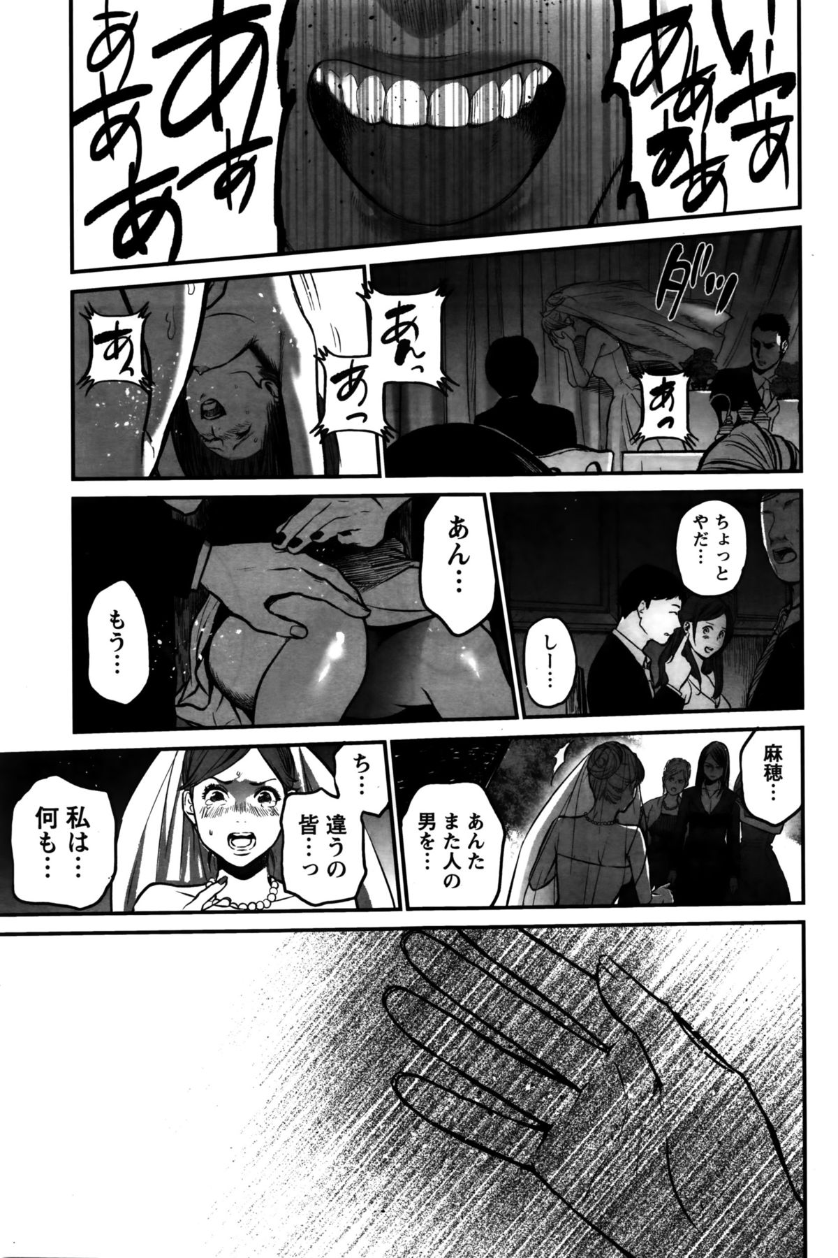 アクションピザッツスペシャル 2016年2月号