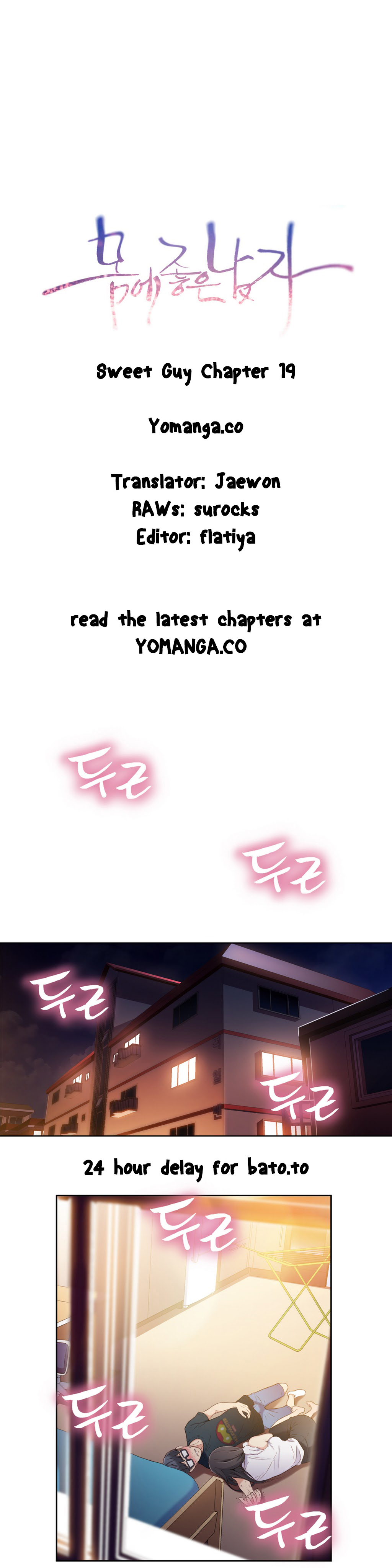 [朴亨濬] カラダにイイ男 第1-43話 [英訳]