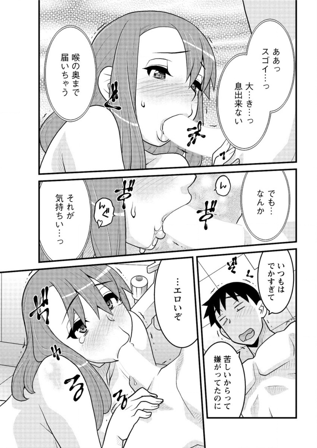 アクションピザッツ DX 2016年3月号 [DL版]