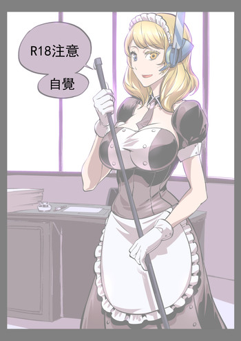 【ブレイクラビット】「栄名榮耀」（戦艦少女R）【中国語】【フルカラー】