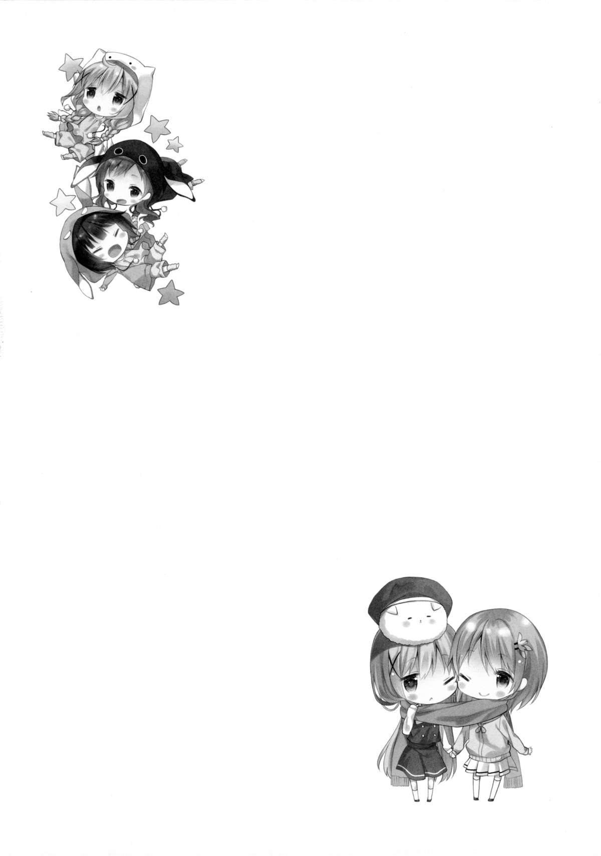 (C89) [ココアホリック (ユイザキカズヤ)] Cocoa Holic #20 チノホリック (ご注文はうさぎですか?)