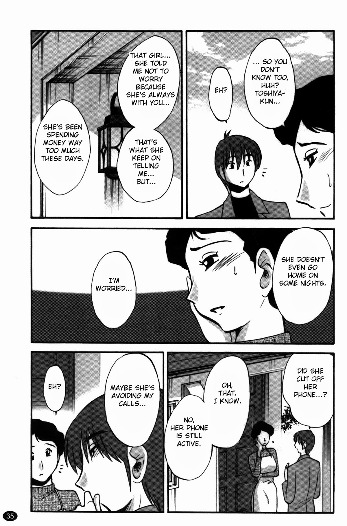 [艶々] ものかげのイリス 第3巻 第17-18話 [英訳]