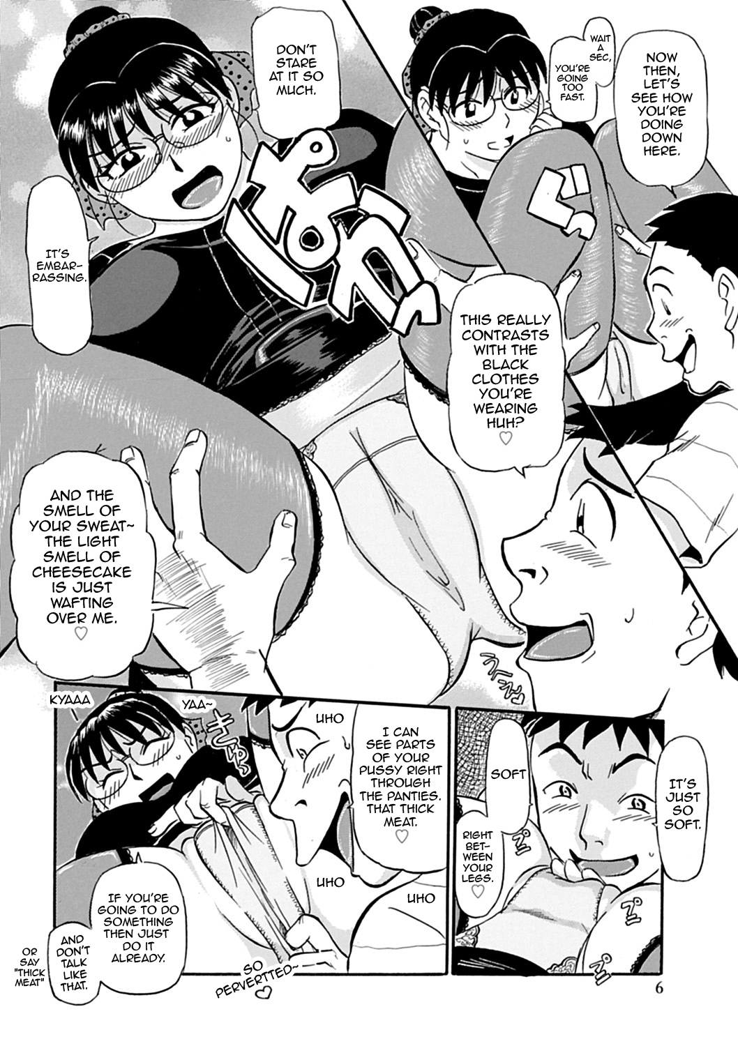 [ふじさわたつろうー] 母さん朝まで抱くよ！！～幸恵シリーズ総集編～ [英訳] [DL版]