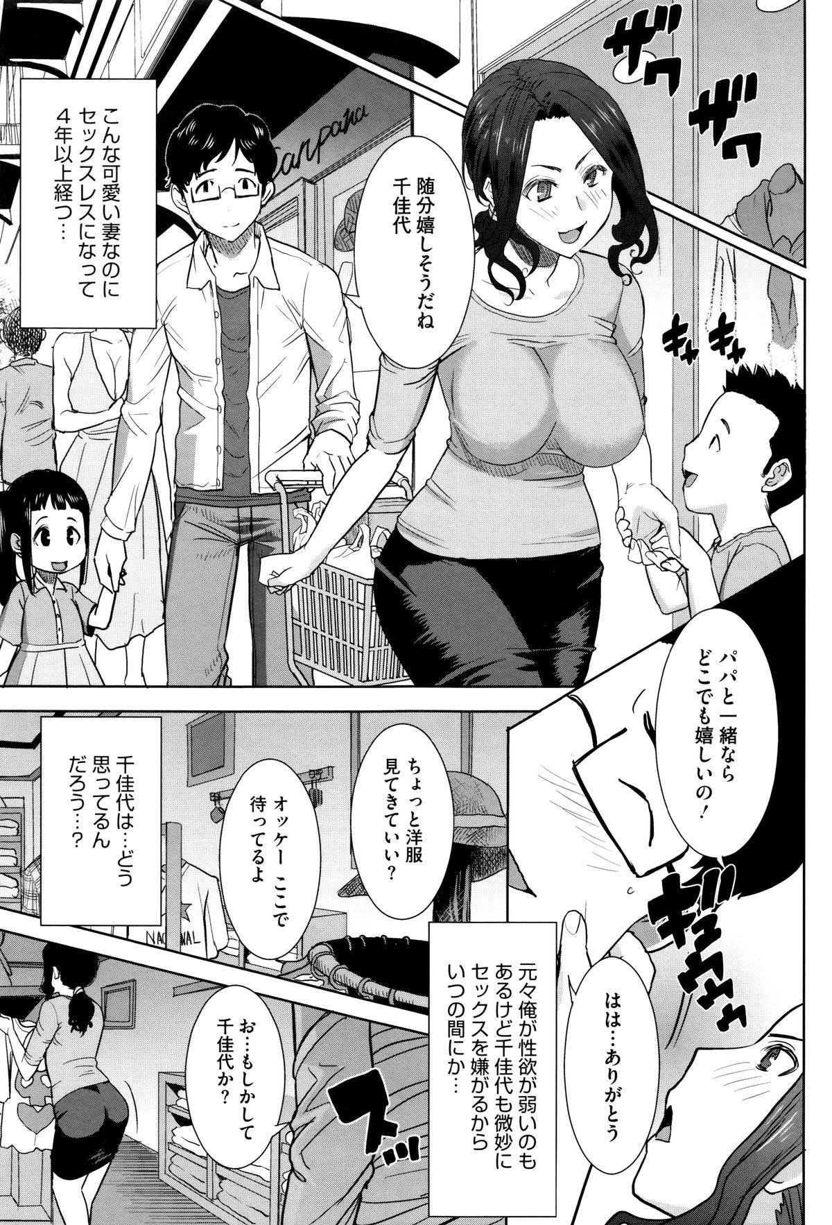 [田中あじ] 「彼に・・・抱かれました。あと、ね・・・」~乙女が中古×××ですと告白する日~ + 小冊子