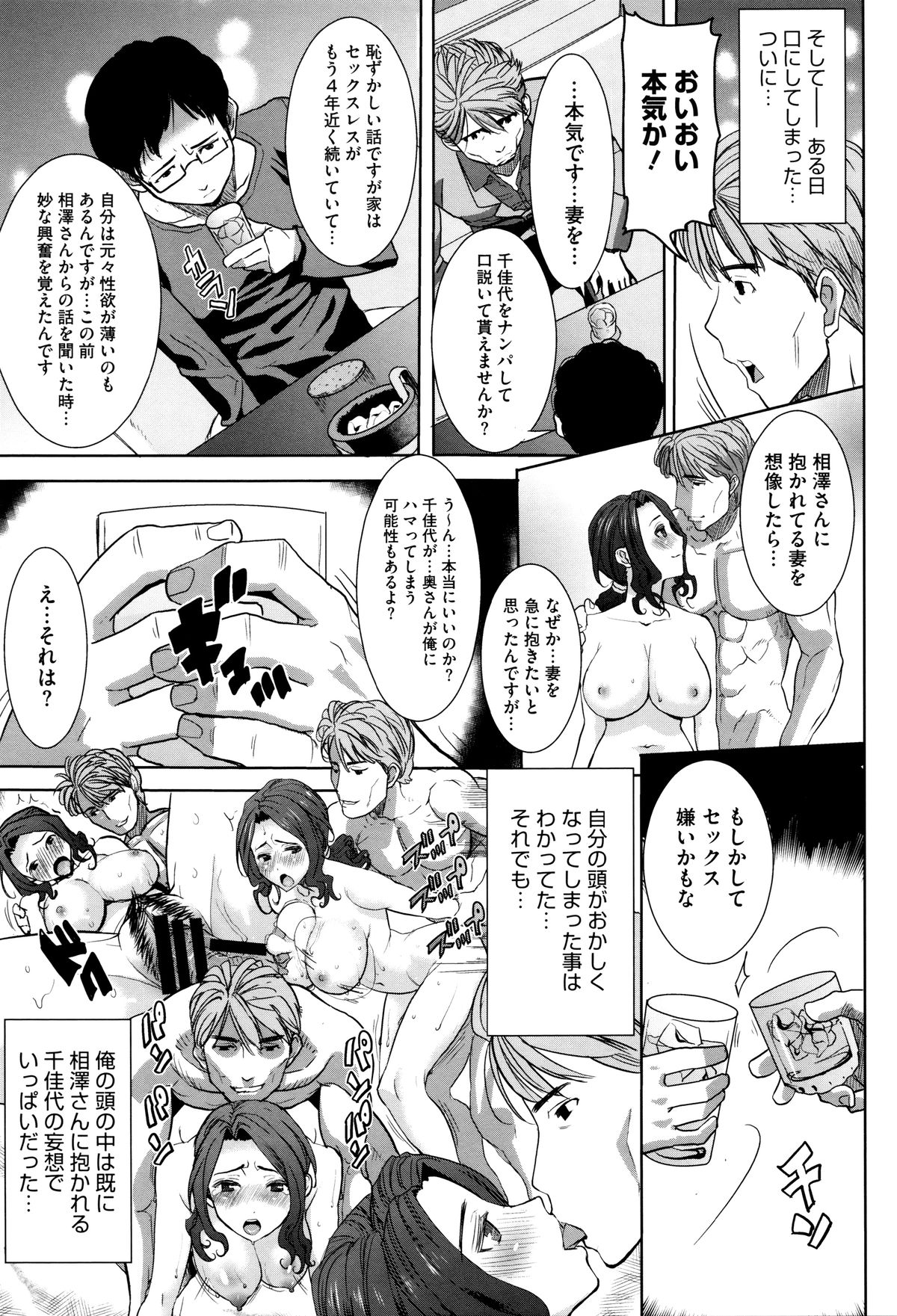 [田中あじ] 「彼に・・・抱かれました。あと、ね・・・」~乙女が中古×××ですと告白する日~ + 小冊子