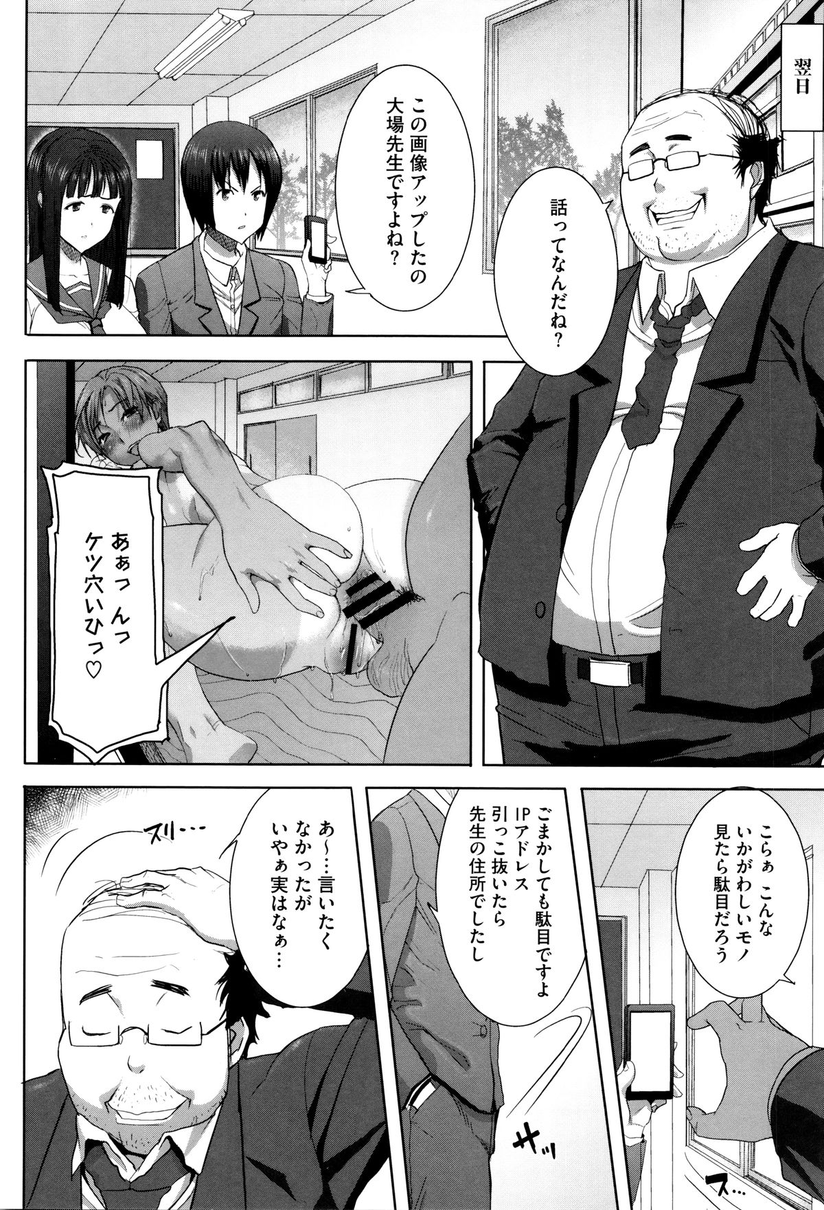 [田中あじ] 「彼に・・・抱かれました。あと、ね・・・」~乙女が中古×××ですと告白する日~ + 小冊子