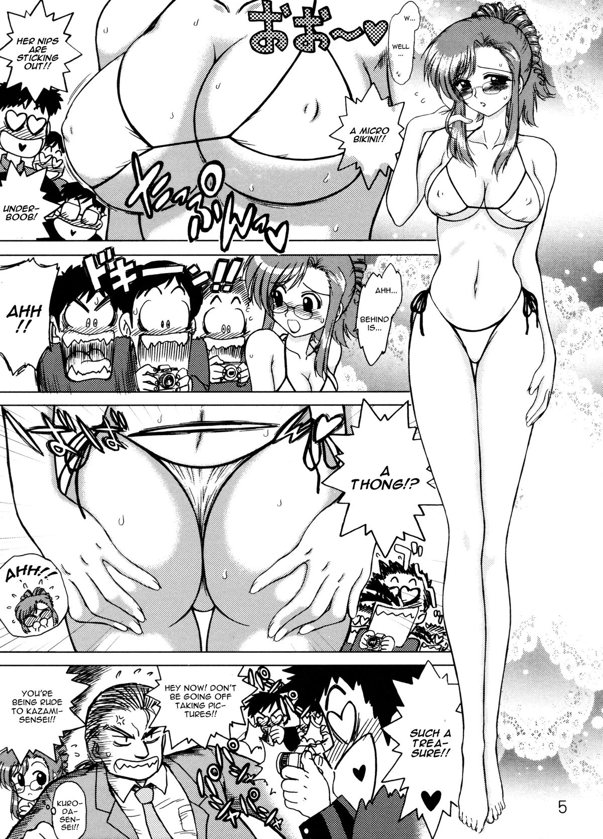 (Cレヴォ35) [BLACK DOG (黒犬獣)] EARTH WIND AND FIRE (おねがいティーチャー) [英訳]