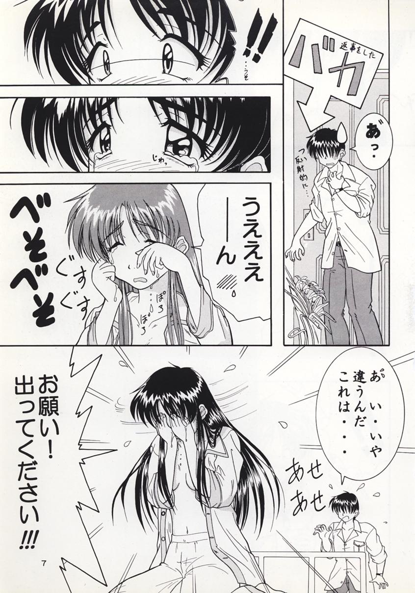 (C57) [謀ったなコワッパーズ (平光浅葱)] SANATORIUM (センチメンタルグラフティ)