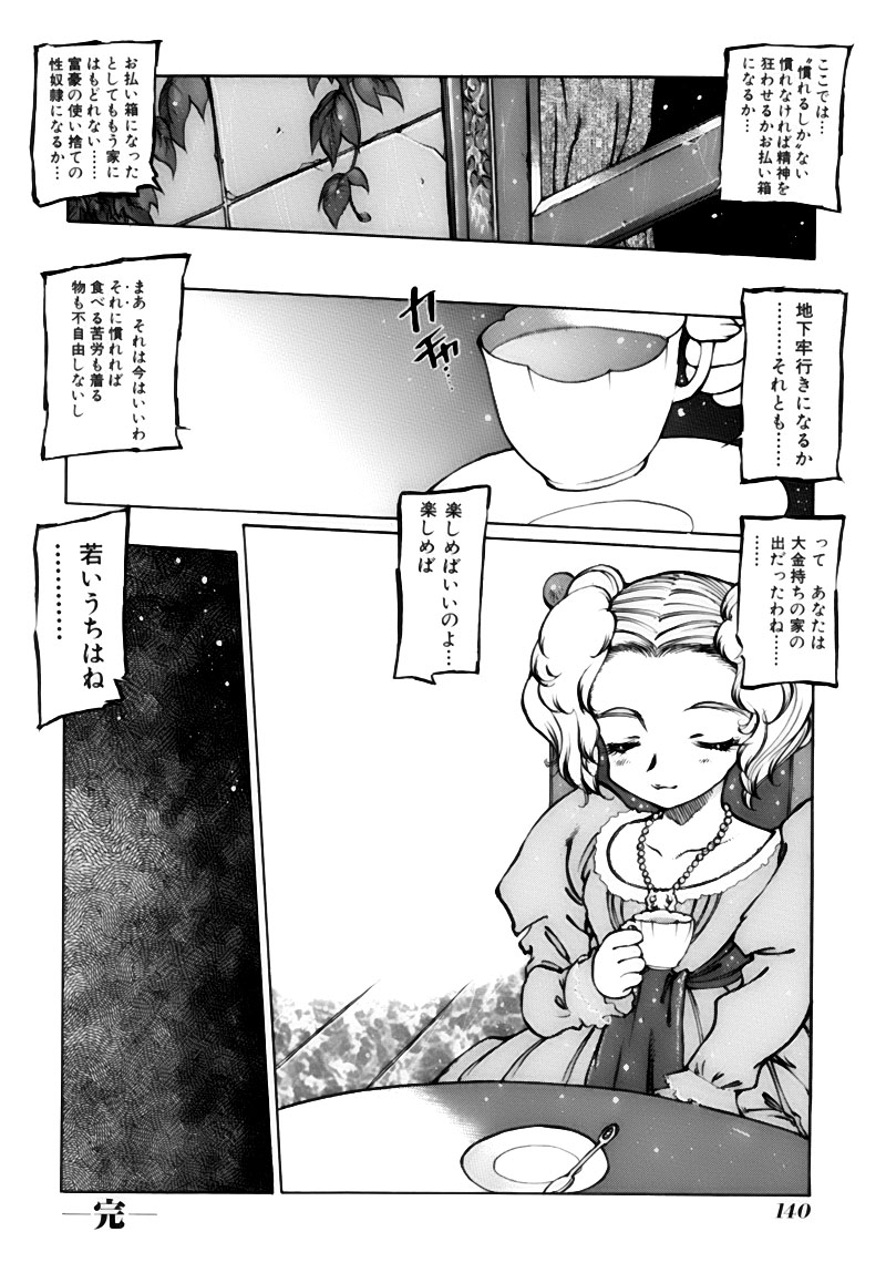 [西安] 少女画報