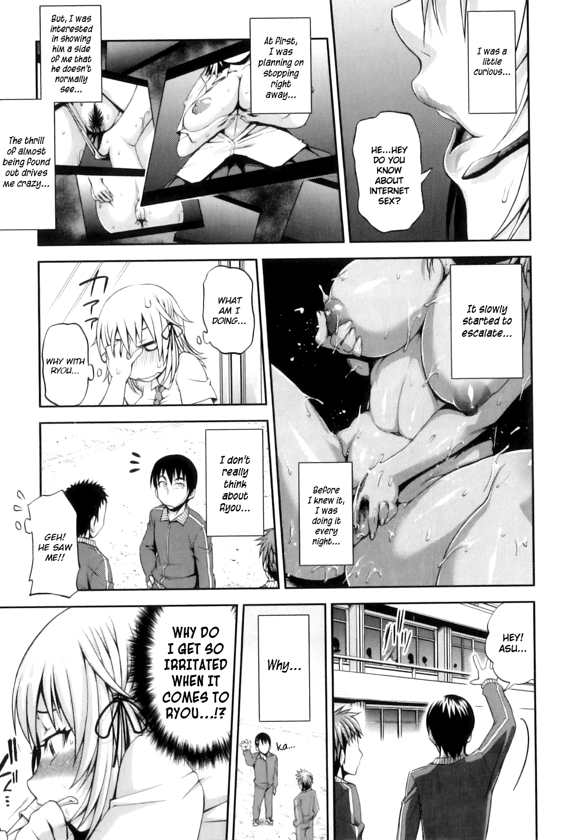 [Jun] 純愛メロウ [英訳]