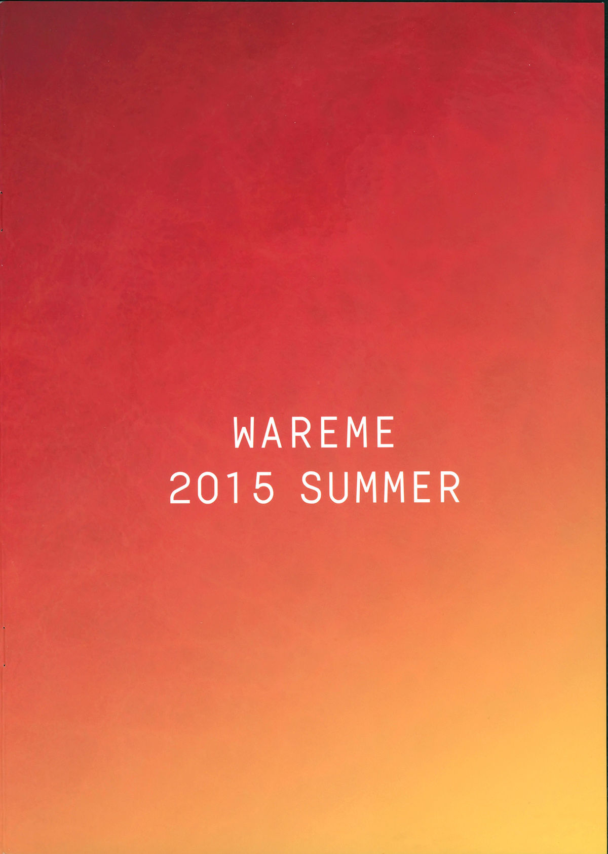 (C88) [割れ目 (こっぺ)] お覚悟決められませんでした。 (Go!プリンセスプリキュア) [中国翻訳]