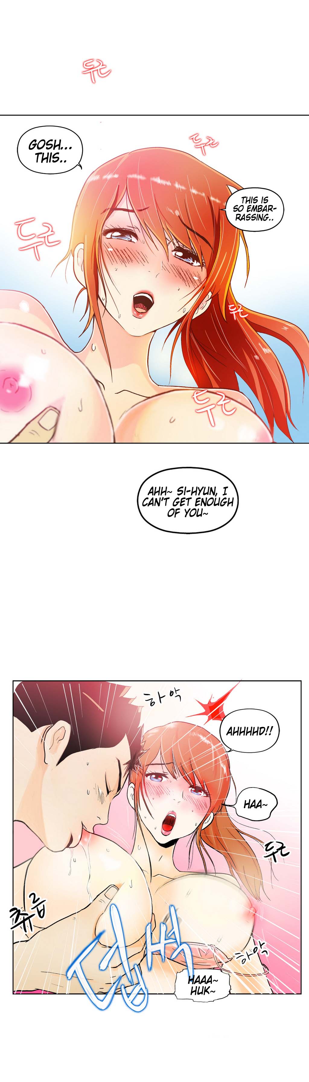 [유극조] 원룸히어로 第1-3話 [英訳]