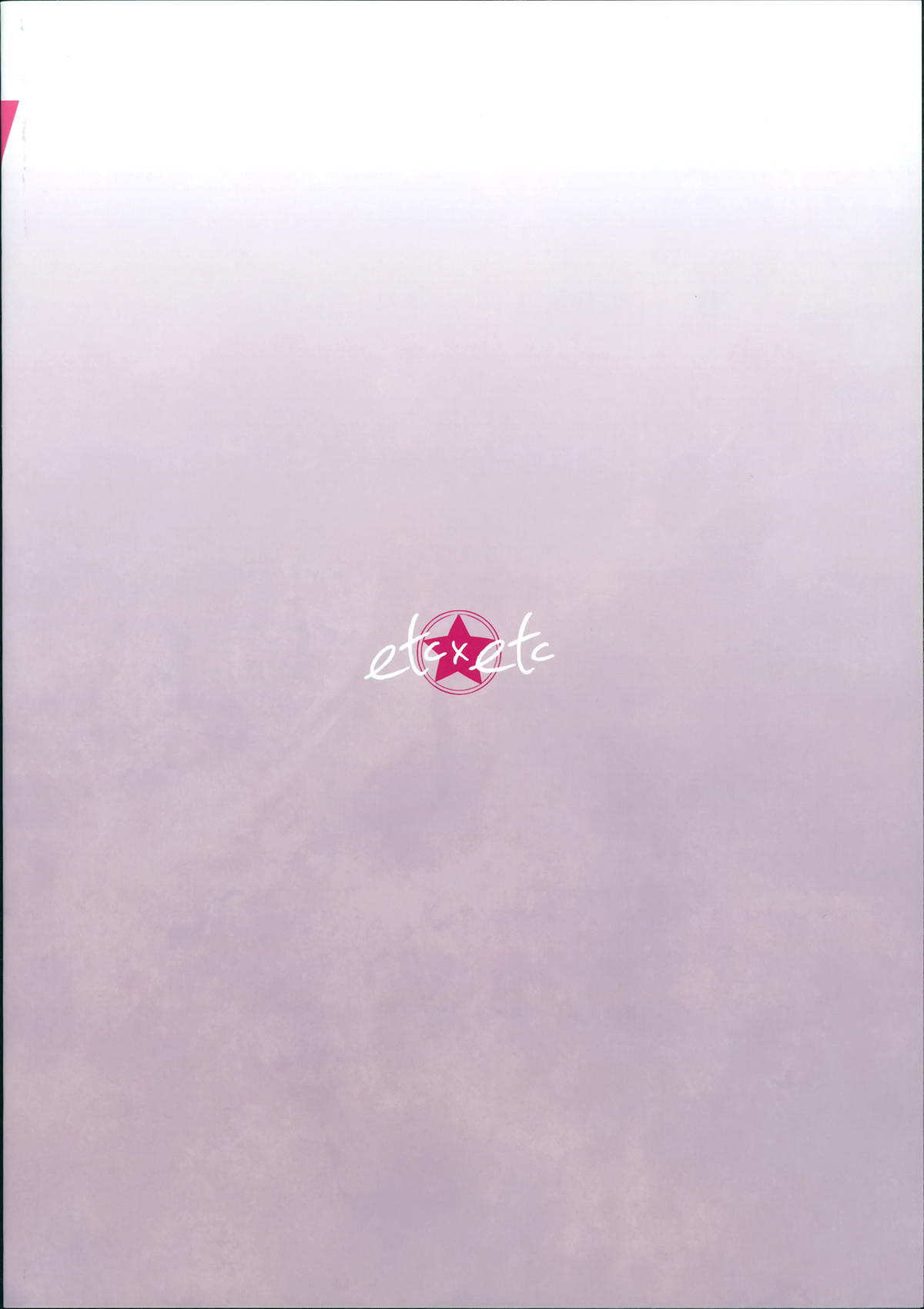 (C89) [ETC×ETC (藍吉はづき)] Crazy Crazy (アイカツ!) [中国翻訳]