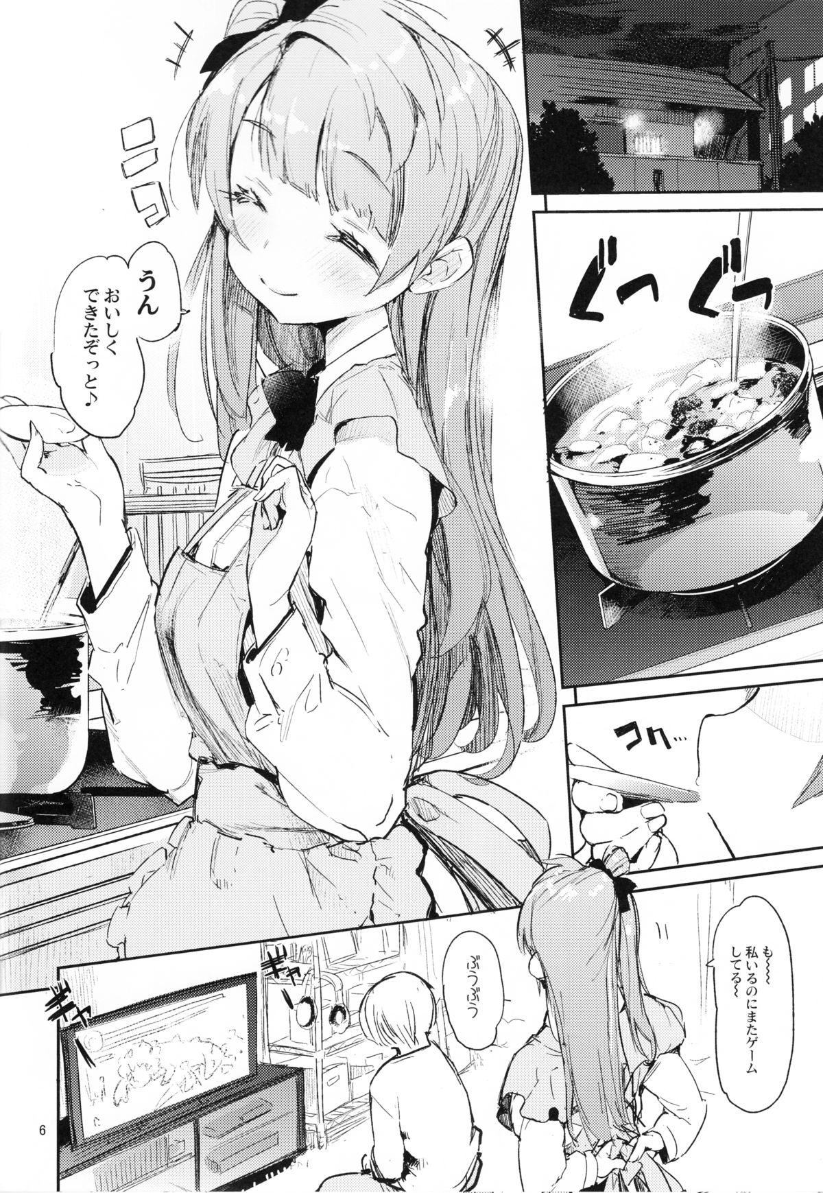 (C89) [ひょこ道 (ひょころー)] CHUN×CHUN×CHUN×CHUN (ラブライブ!)