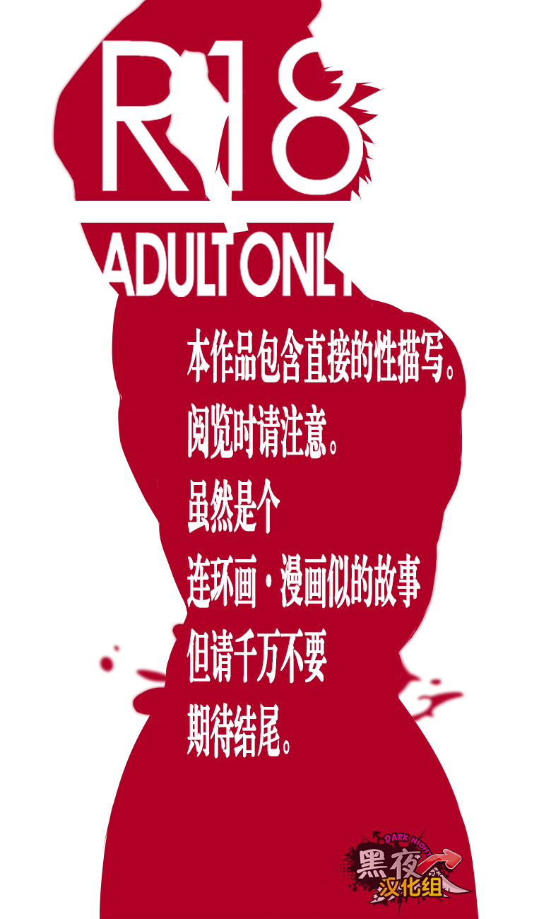 [8°] malemilk (テイルズ オブ ジ アビス) [中国翻訳]