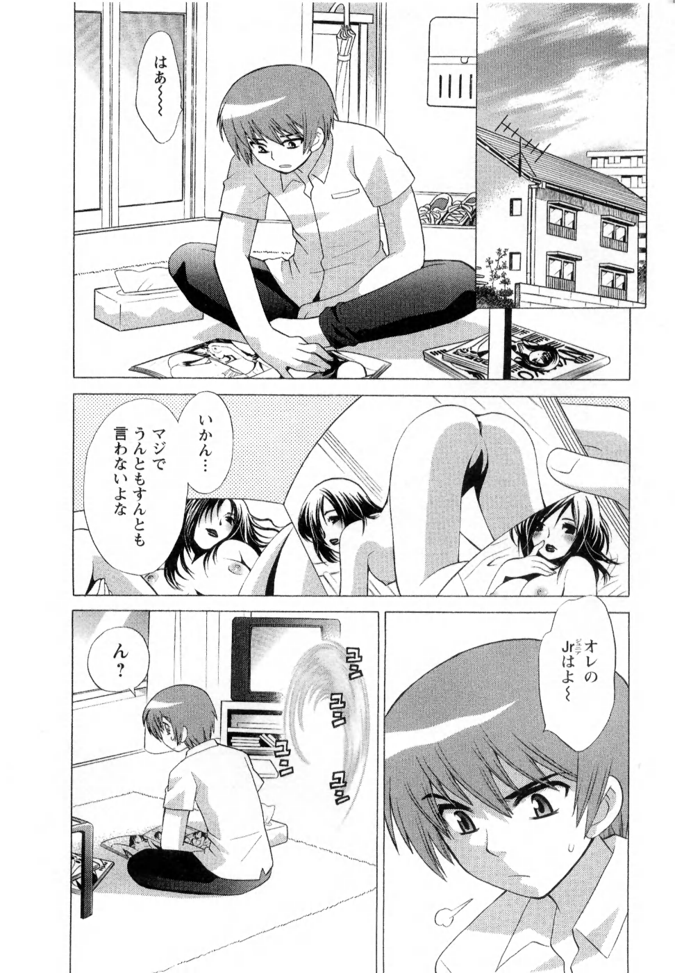 [琴の若子] ベビーフェイスランチ