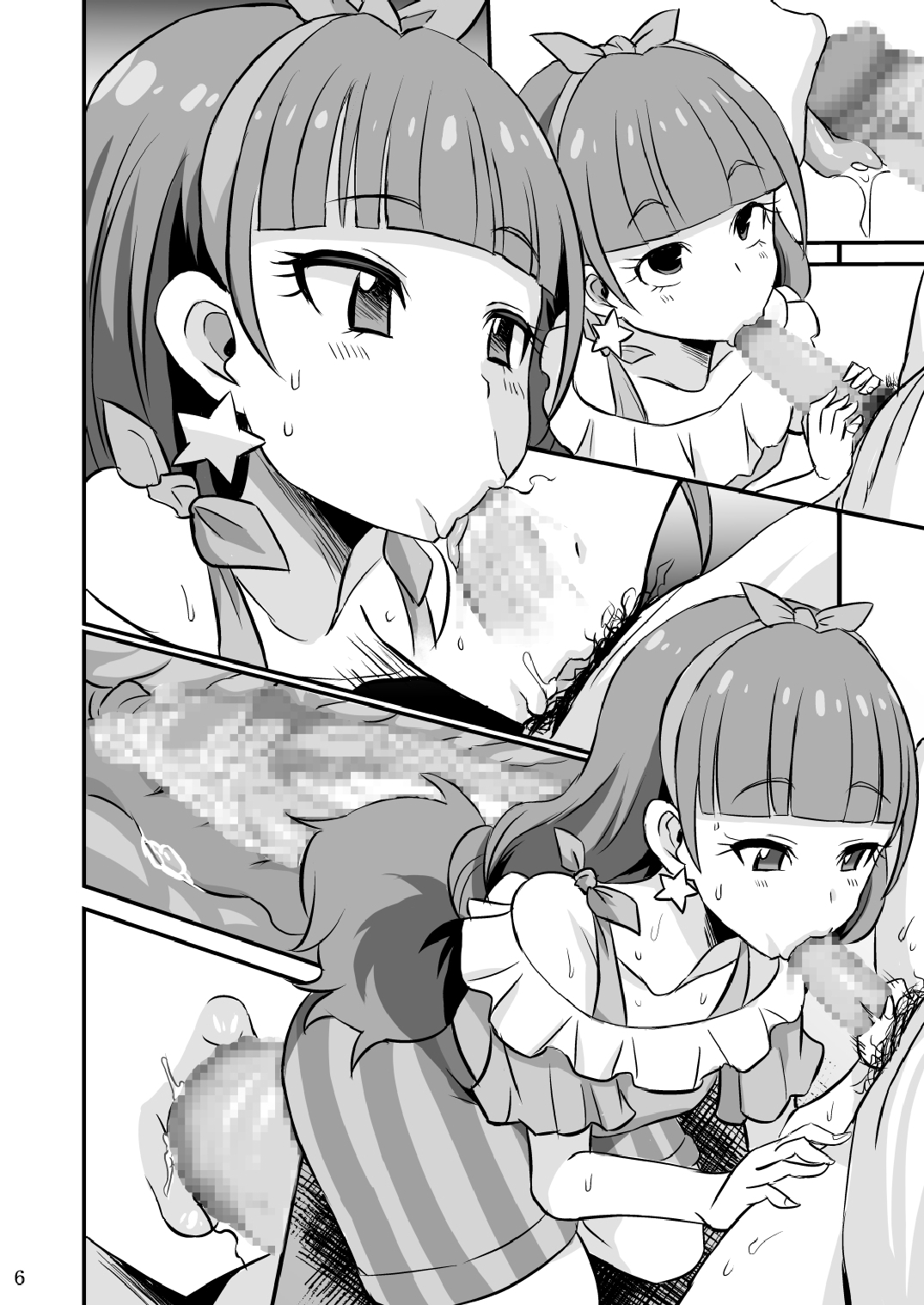 [GOD緑茶 (ぶーちゃん)] キララキラ (Go! プリンセスプリキュア) [DL版]