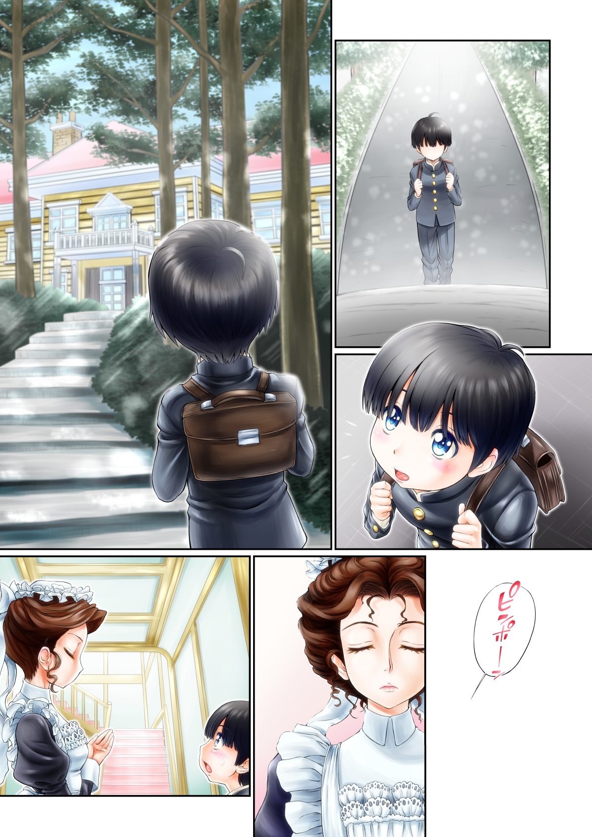 [♀せらふぃた♂] オトコの娘プレイ♪～友達ができたよっ!～