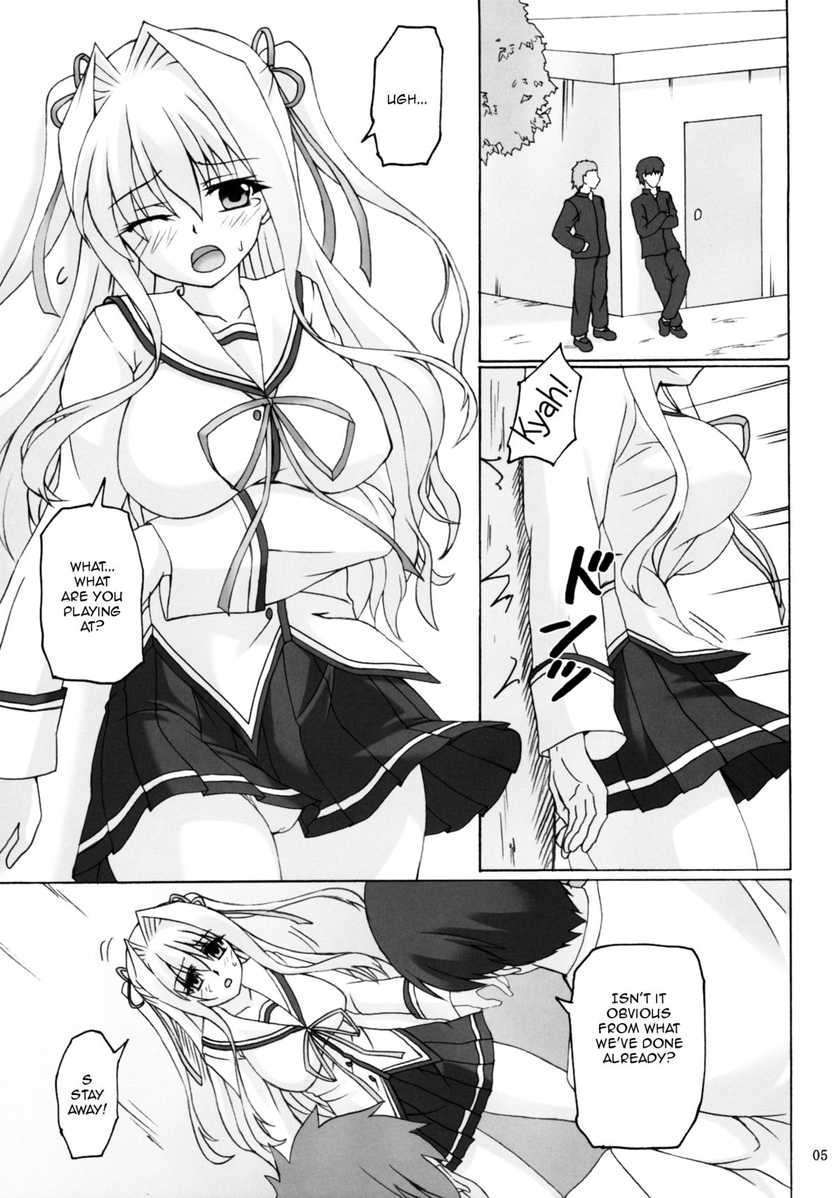 (C87) [ねじまきこうげん (きりさわときと)] 清濁交姦 (D.C.III～ダ・カーポIII～) [英訳]