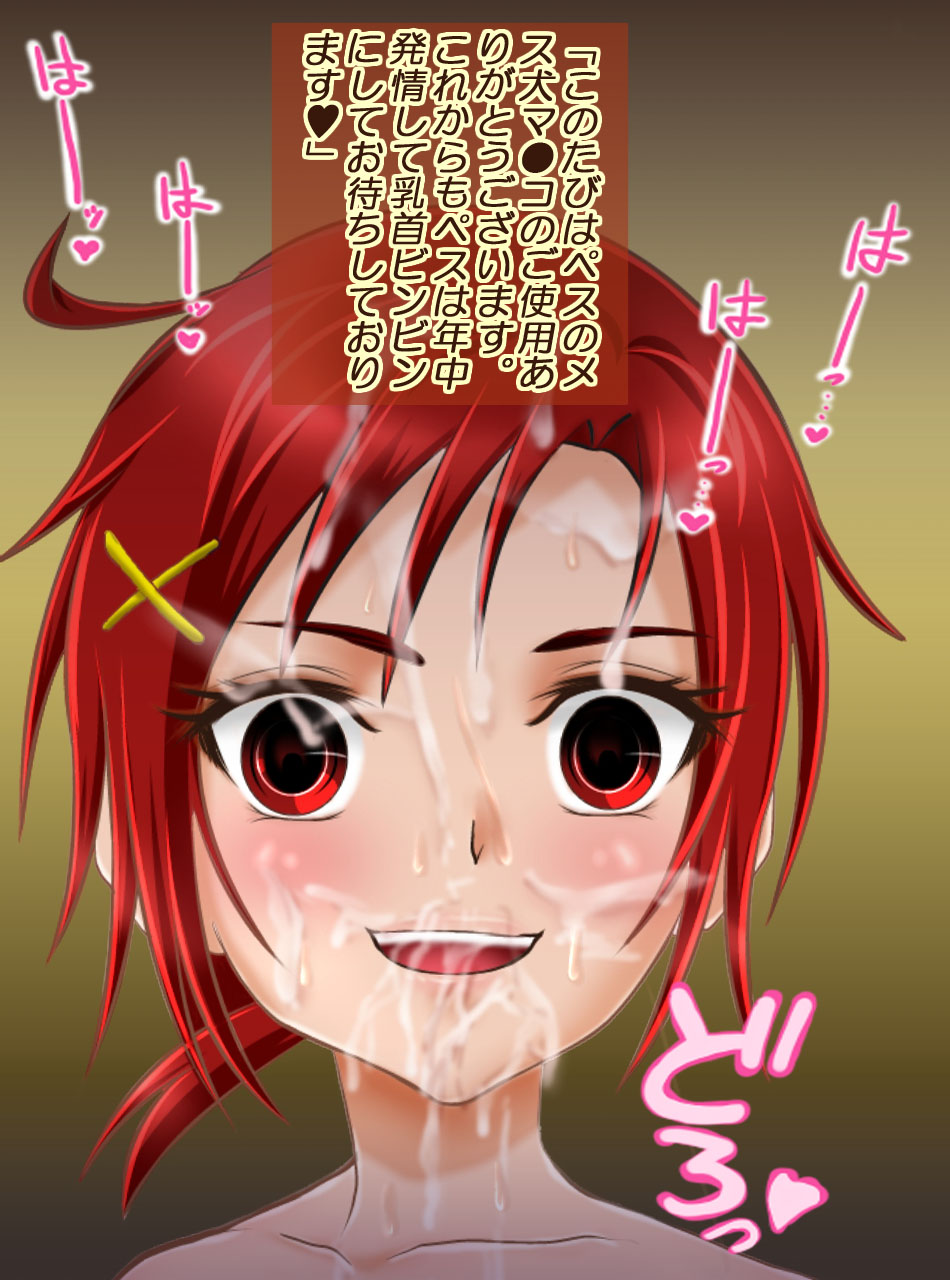 [Arion Canvas] JK戦士無様に敗北!起き抜けBADモーニング2 (スマイルプリキュア!)