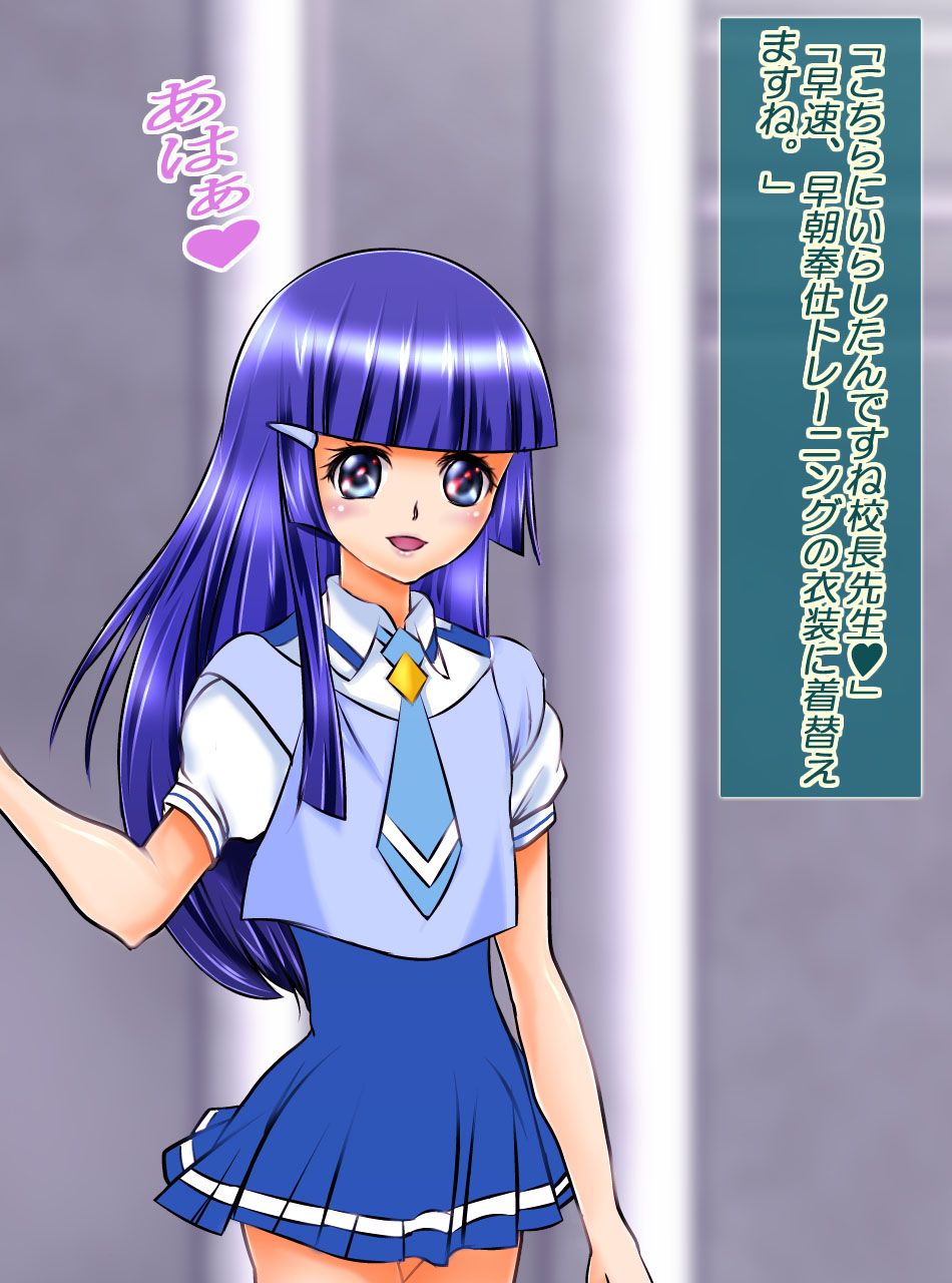 [Arion Canvas] JK戦士無様に敗北!起き抜けBADモーニング2 (スマイルプリキュア!)