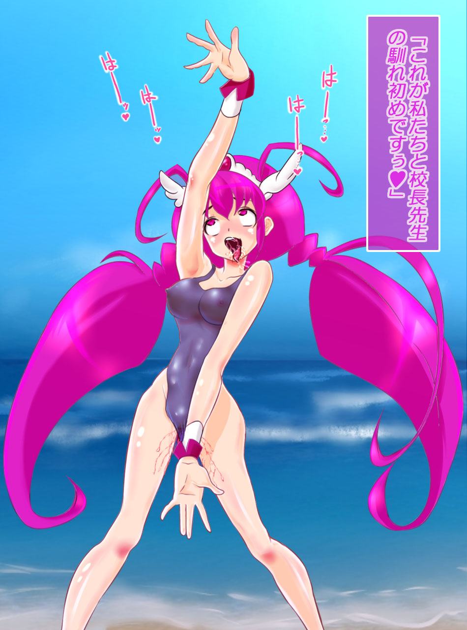 [Arion Canvas] JK戦士無様に敗北!起き抜けBADモーニング2 (スマイルプリキュア!)