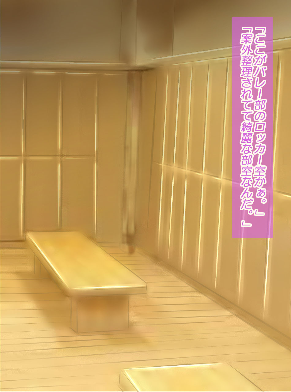 [Arion Canvas] JK戦士無様に敗北!起き抜けBADモーニング2 (スマイルプリキュア!)