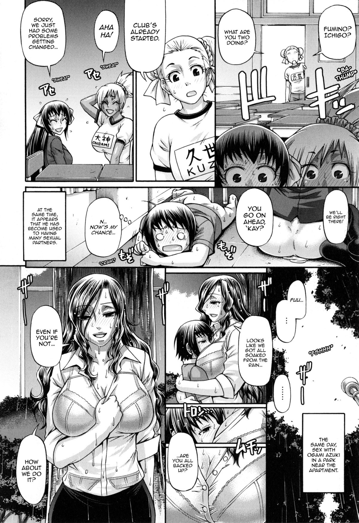 [チバトシロウ] あにまる・あそーと 第1-5話 [英訳]