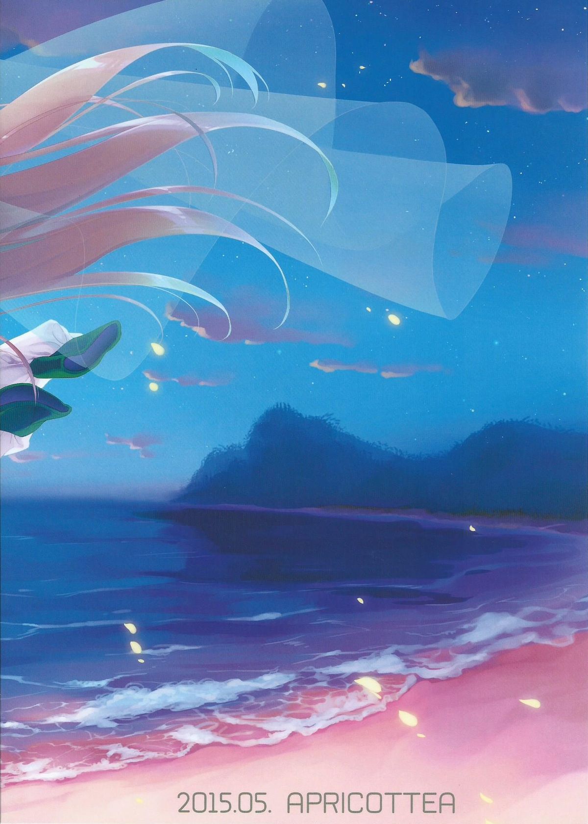 (COMIC1☆9) [APRICOTTEA (みなみ)] カッコカリ記念日 (艦隊これくしょん -艦これ-)