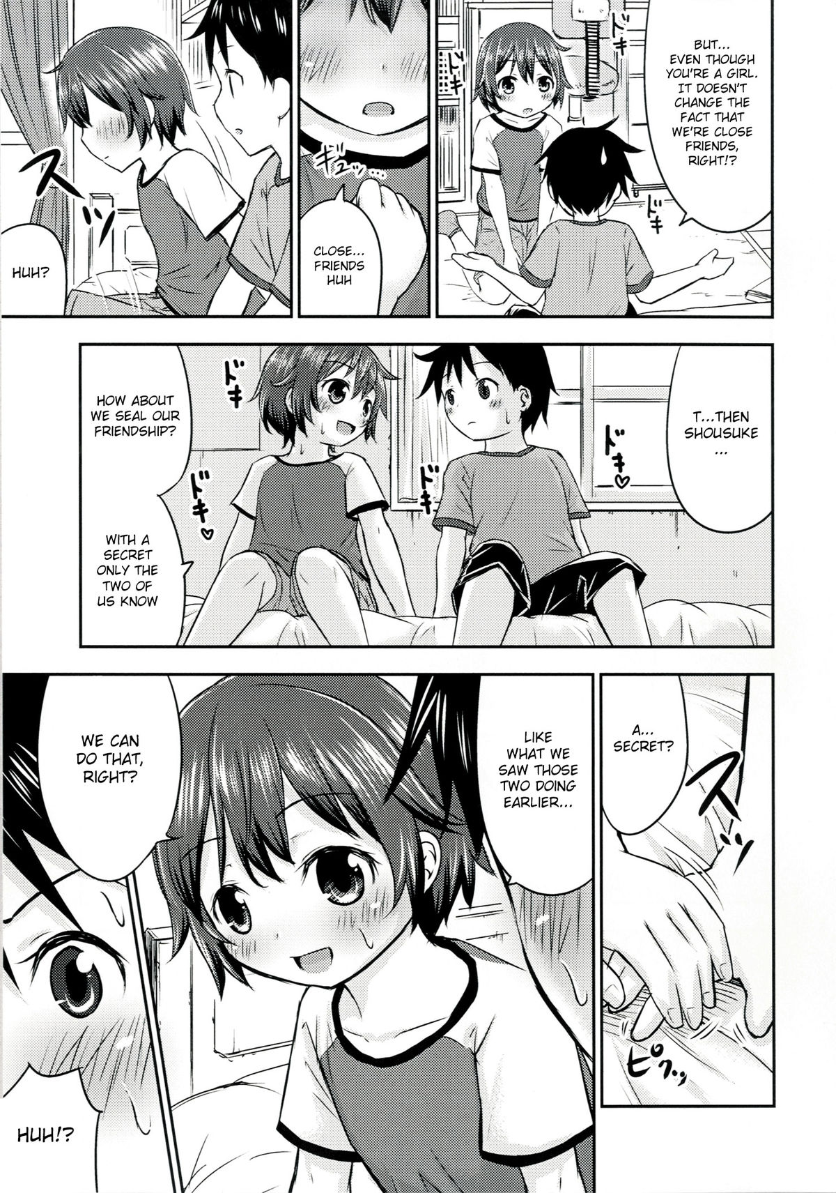 [綺堂館 (綺堂無一)] ちいさな性活2 [英訳] [DL版]