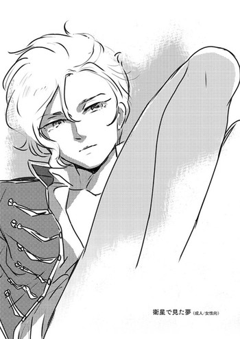 フルアンweb再録（キャプションにep7ネタバレ有）