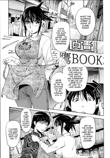 [蒟吉人] ミダラ Books 3 (COMIC ペンギンクラブ 2014年7月号) [英訳]