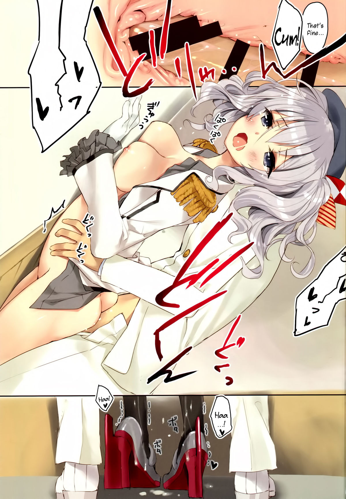 (C89) [Private Garden (鶴崎貴大)] 提督さん、鹿島とココでしませんか？ (艦隊これくしょん -艦これ-) [英訳]