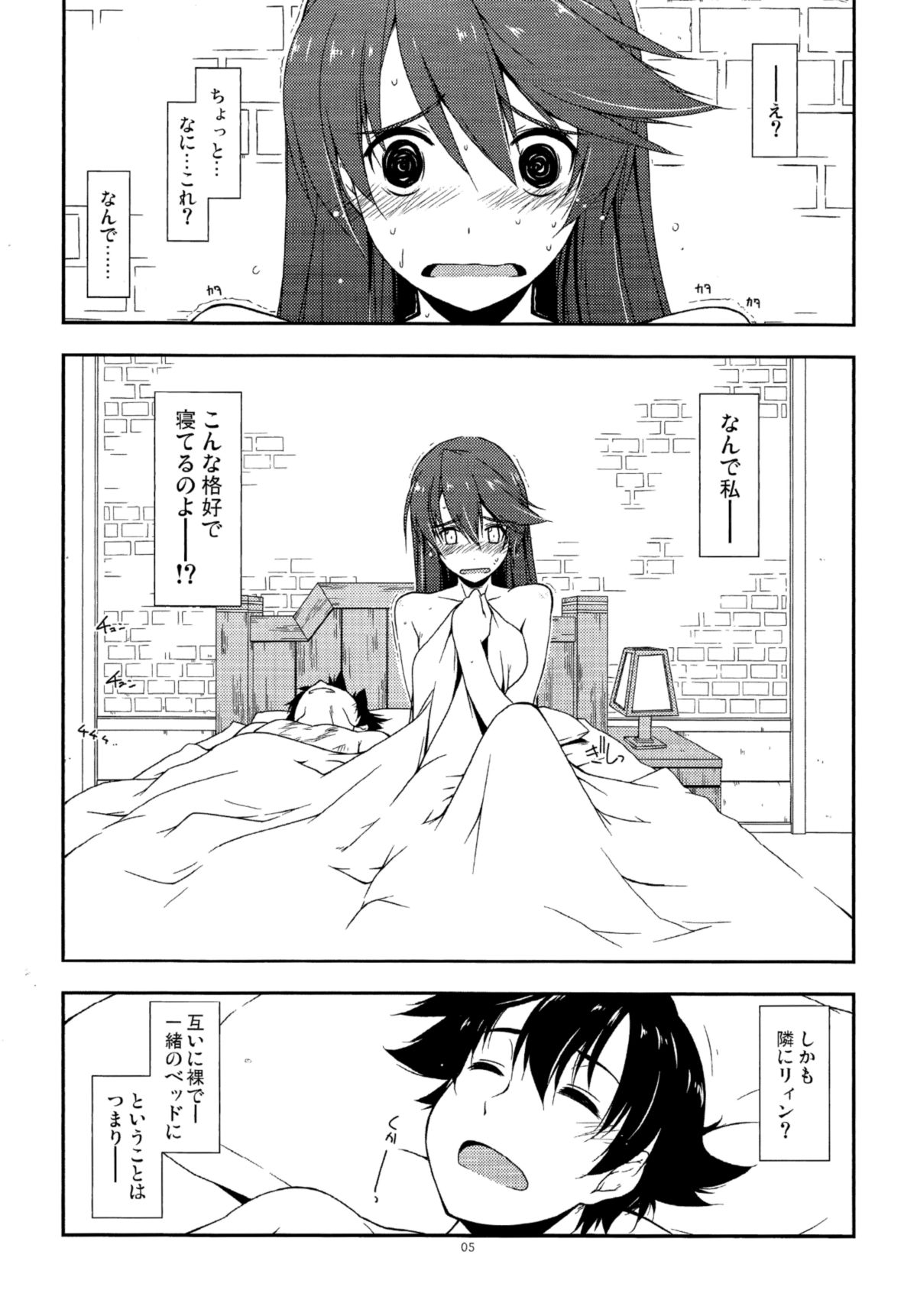 (CSP6) [行脚堂 (しけー)] サラ弄り (英雄伝説: 閃の軌跡)