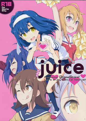 (C89) [アステリズム (*)] juice (アイドルマスターミリオンライブ！)