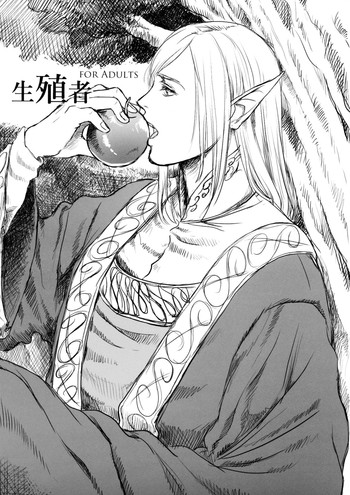 (C89) [Flieger (貂)] 生殖者