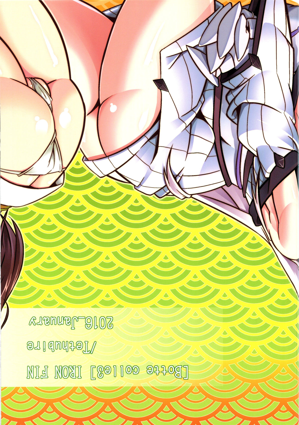 (こみトレ27) [IRON FIN (テツビレ)] ボテこれ3 ～ようこそアブノい鎮守府へ～ (艦隊これくしょん -艦これ-)