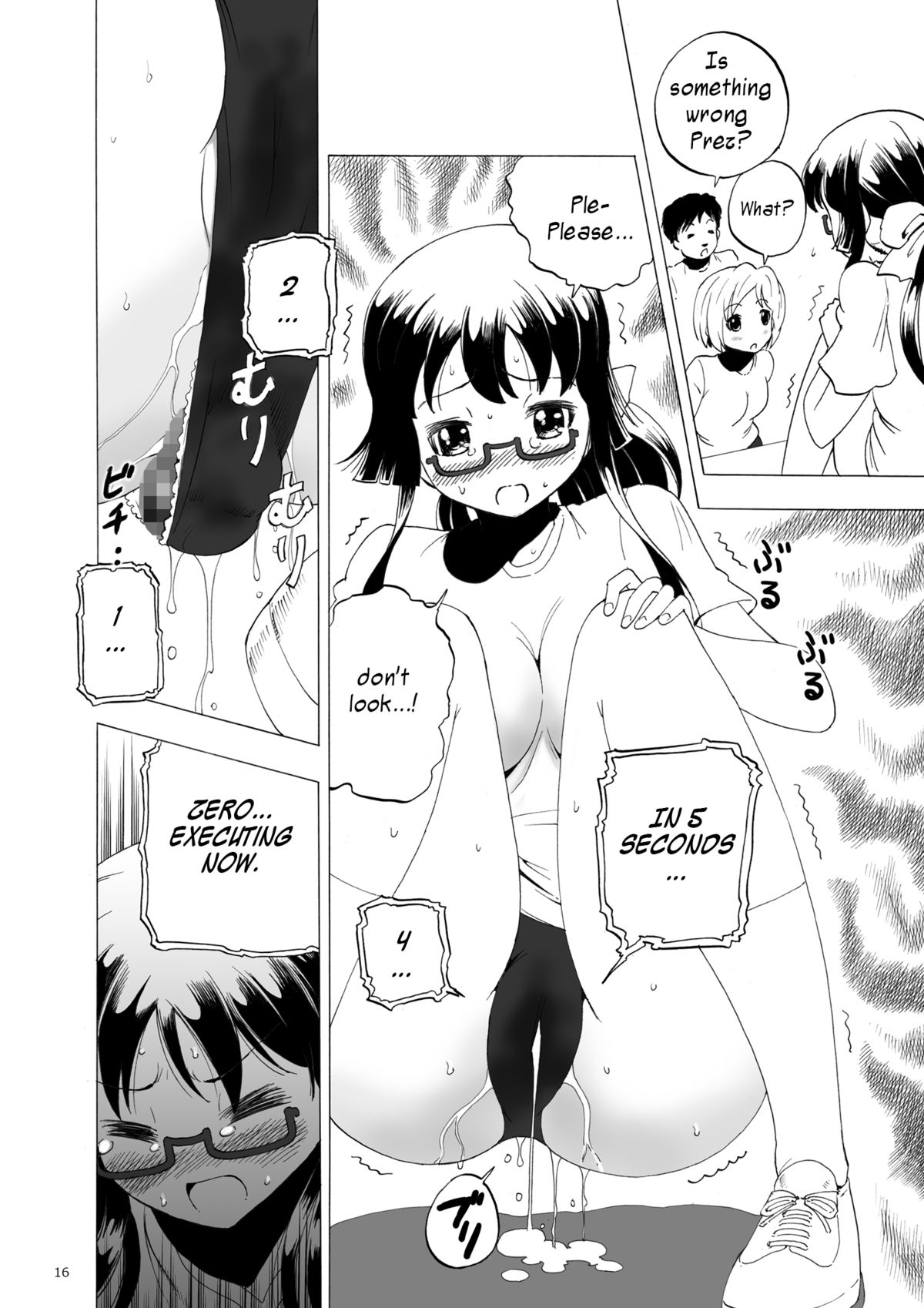 [ぱいんとさいず (number10、TKS)] 機動便器 沙夜子 [英訳] [DL版]