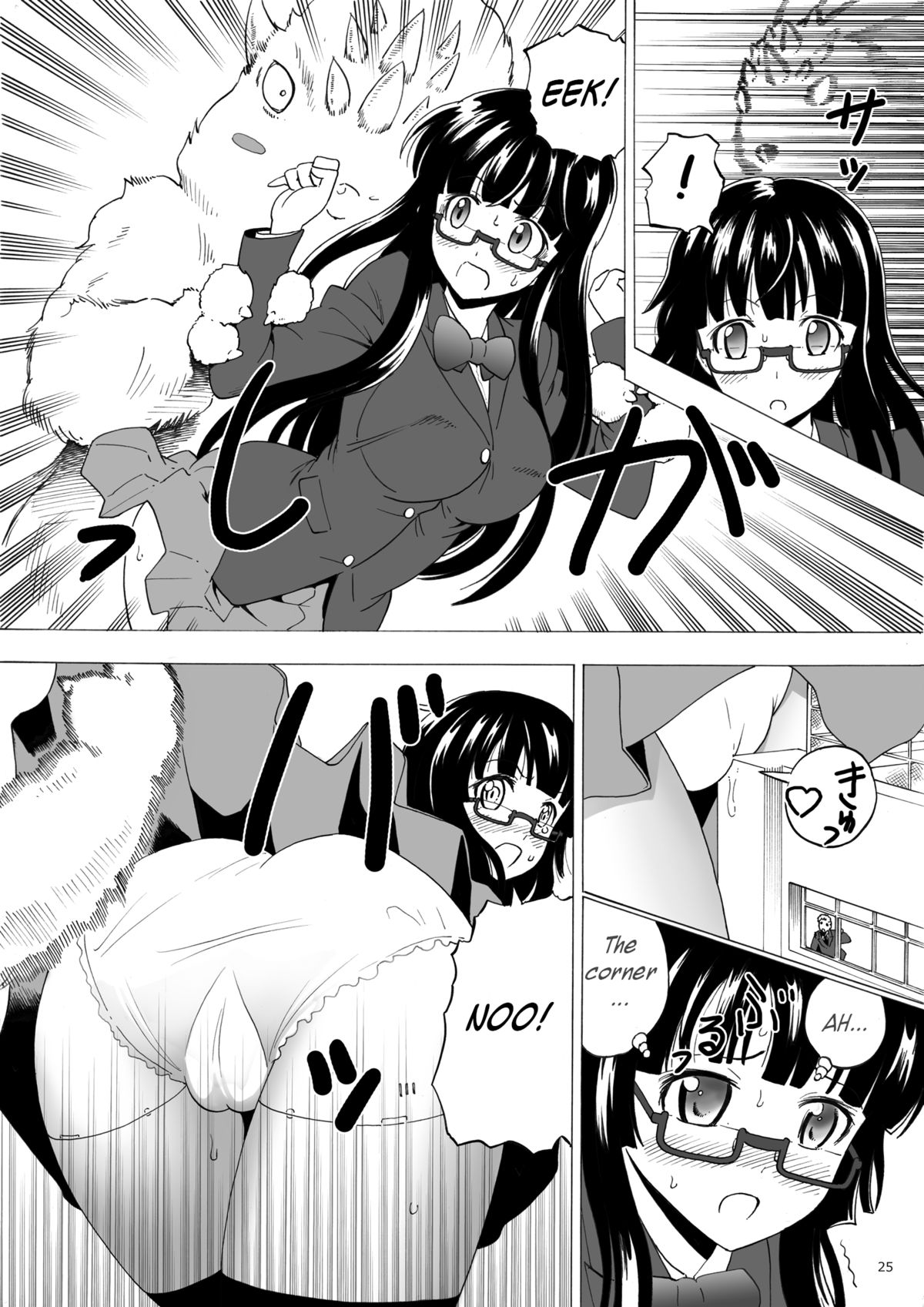 [ぱいんとさいず (number10、TKS)] 機動便器 沙夜子 [英訳] [DL版]