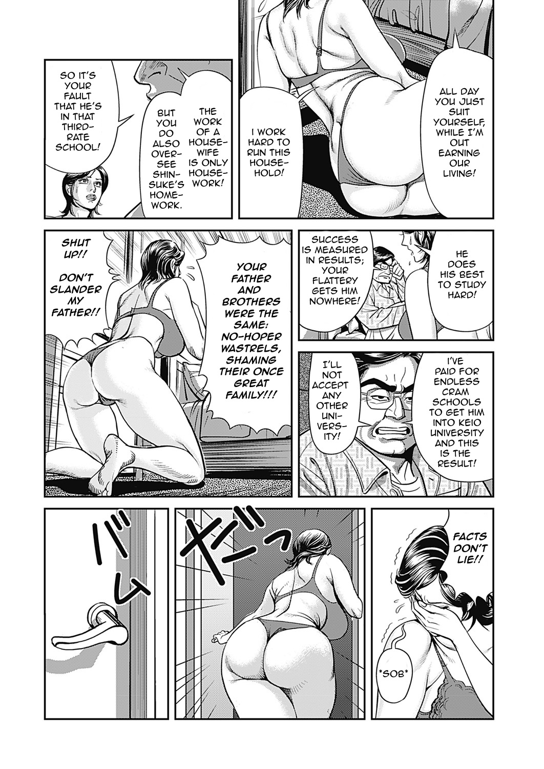 [セニョール大悦] 巨乳熟母のアブない快感 第1-2話 [英訳] [無修正] [DL版]