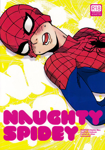 (TEAM UP 5) [アンドロメダ (紫苑)] Naughty Spidey (Spider-Man) [英訳]