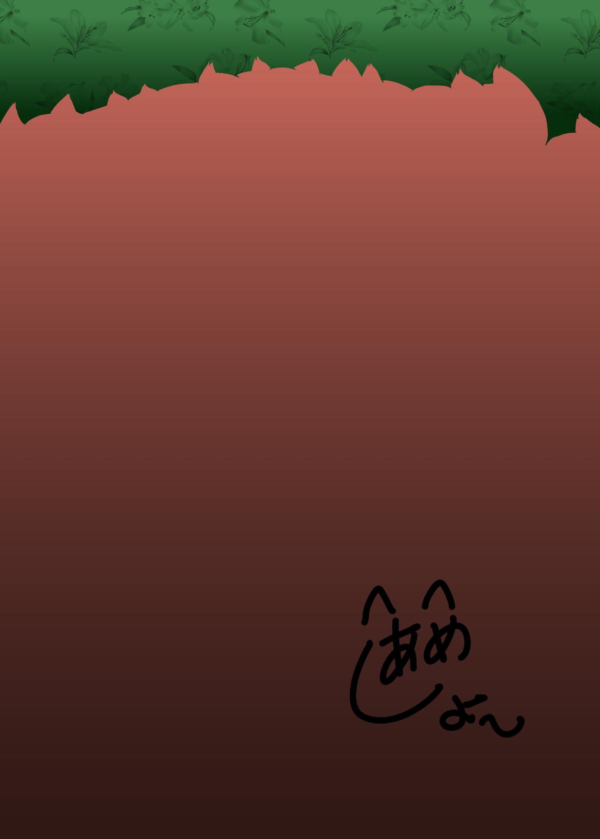 [あめしょー (三日月ネコ)] 101匹お燐ちゃん (東方Project) [DL版]