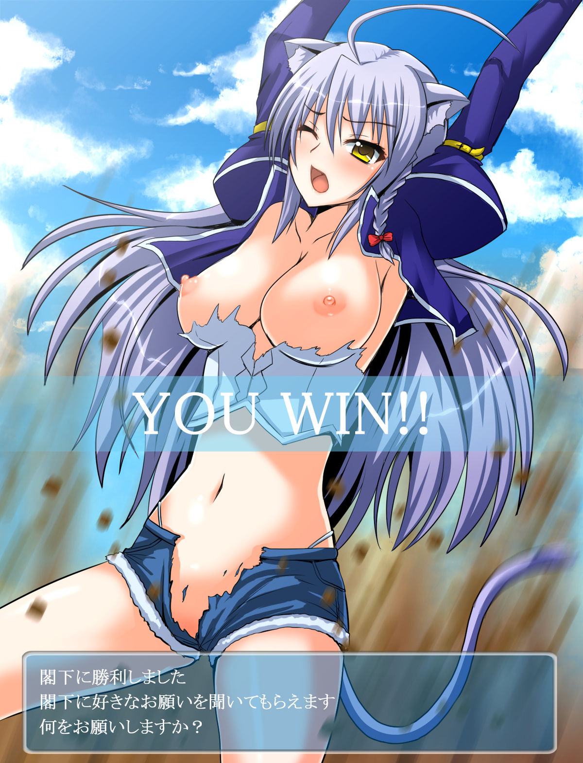 [かすてるら (しまシュー)] 閣下の敗北 (Dog Days, 俺の妹がこんなに可愛いわけがない) [DL版]