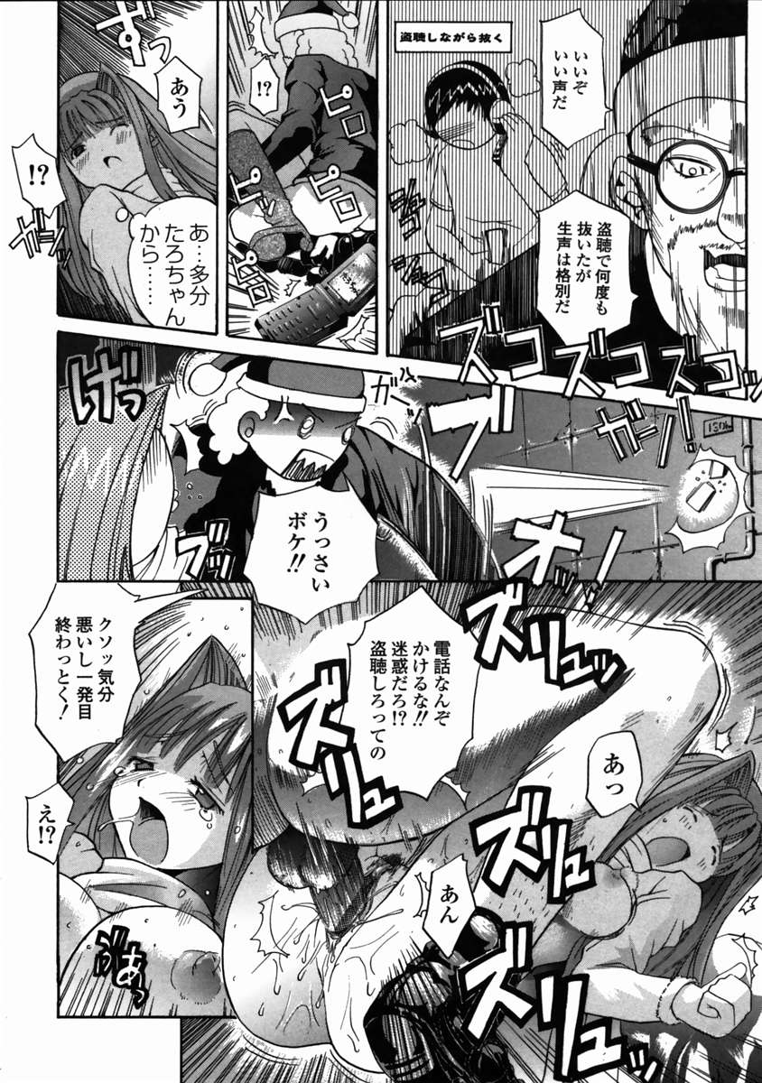 [三田雲盟] LIVE DUO