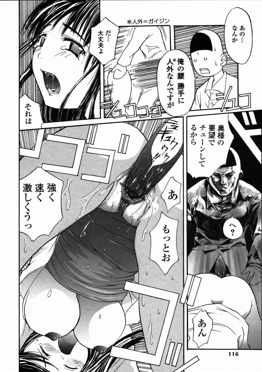 [三田雲盟] LIVE DUO