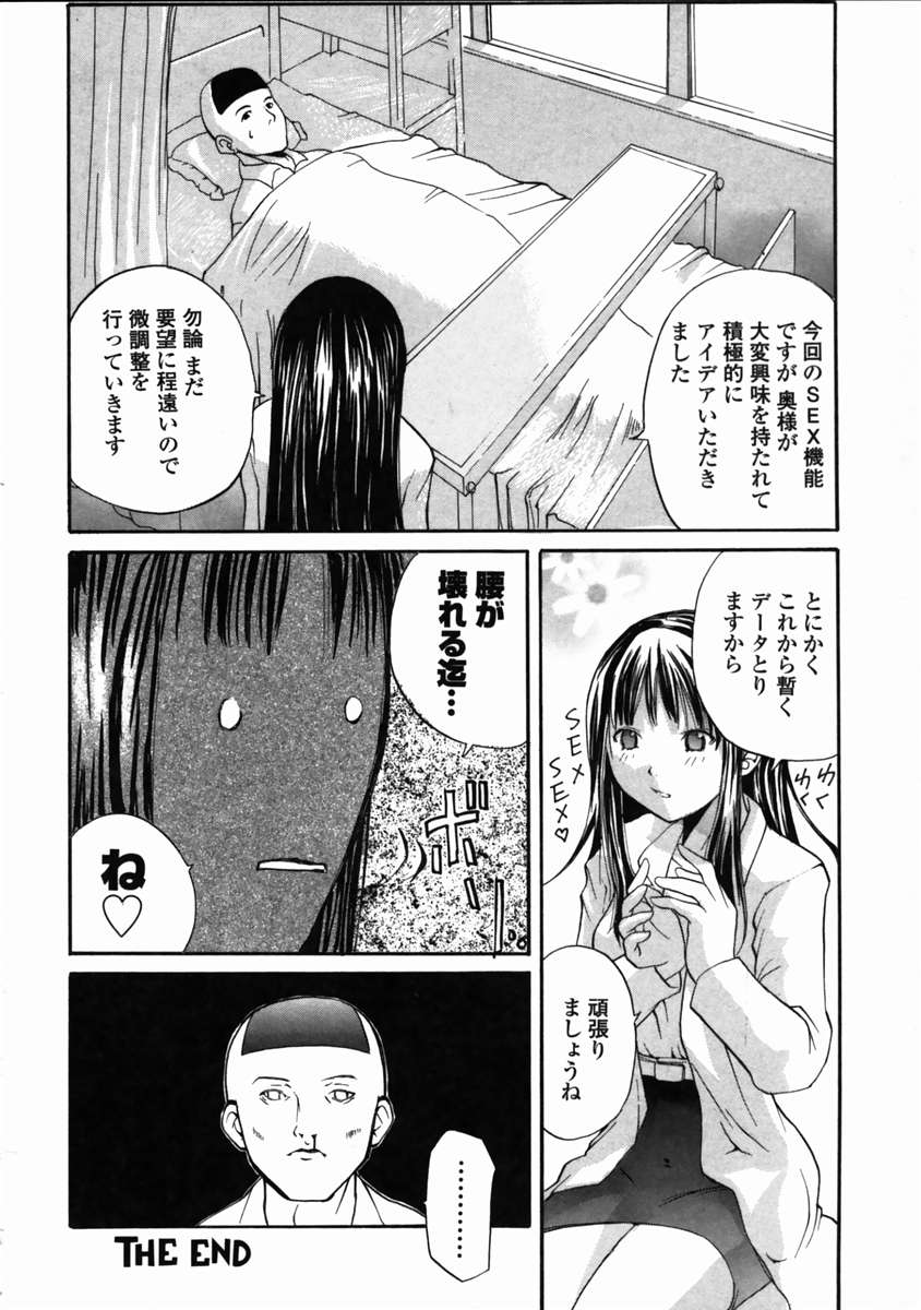 [三田雲盟] LIVE DUO