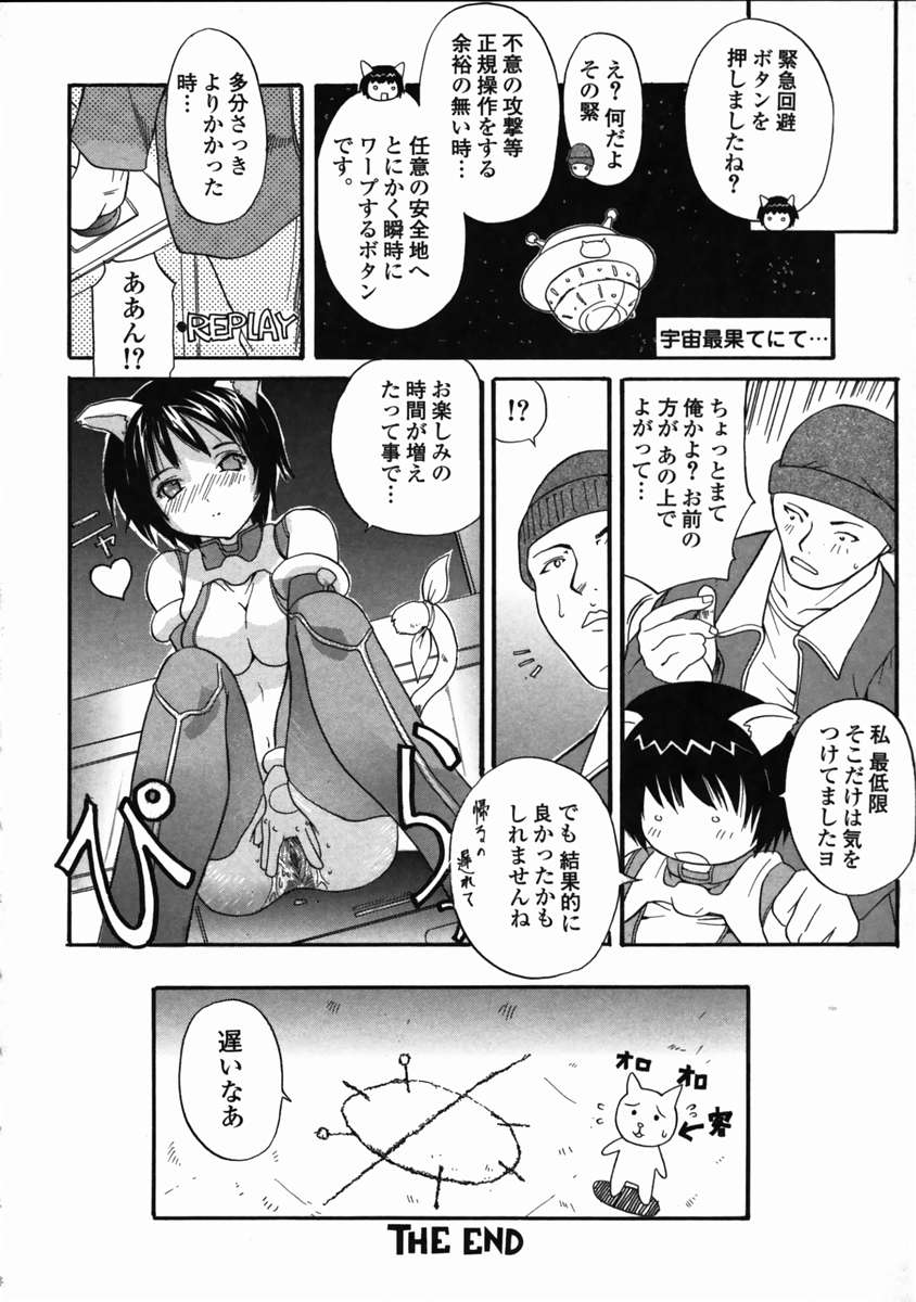 [三田雲盟] LIVE DUO